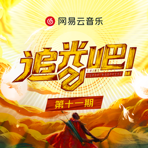 吴绮珊被躁75分钟无删减
