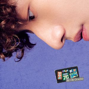 吴绮珊被躁75分钟无删减
