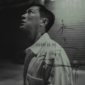 吴绮珊被躁75分钟无删减
