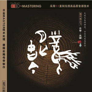 吴绮珊被躁75分钟无删减
