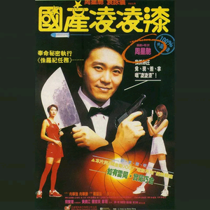 吴绮珊被躁75分钟无删减
