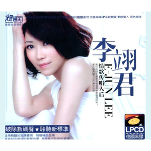 吴绮珊被躁75分钟无删减
