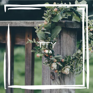 吴绮珊被躁75分钟无删减
